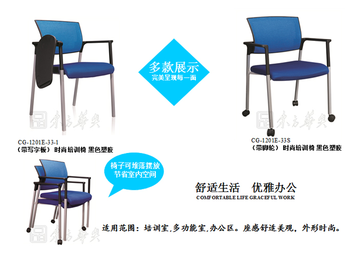 ��ѵ�Ҿ�|������ѵ��|�칫�Ҿ�|������ѵ��|���������Σ���ѵ��